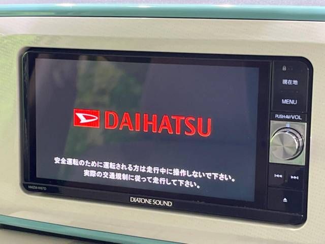 Daihatsu MOVE CANBUS 2017-10 193424-4