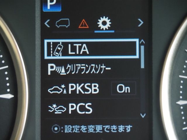 Toyota ALPHARD HYBRID 2021-02 17337-27