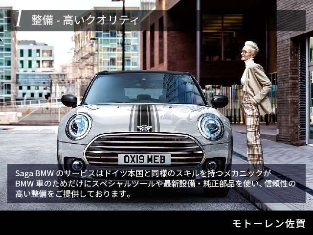 Bmw MINI 2020-03 20348-14