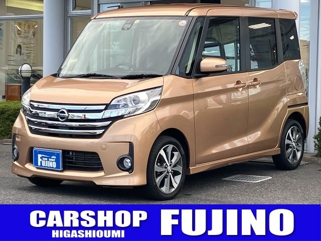 Nissan DAYZ ROOX 2016-01 23026-0