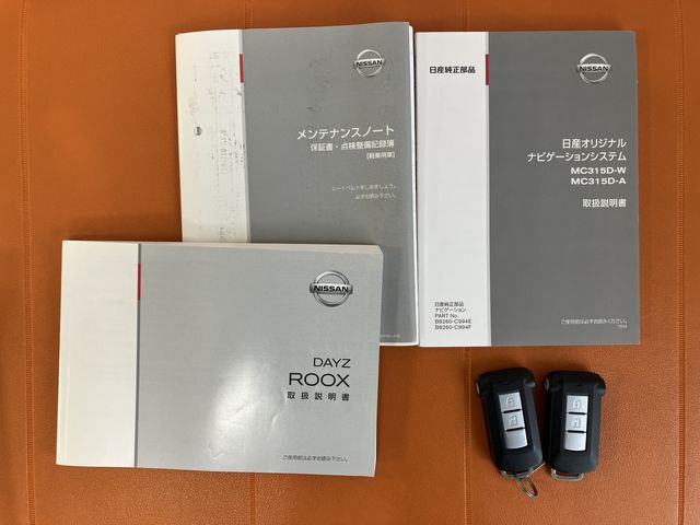 Nissan DAYZ ROOX 2016-01 23026-19
