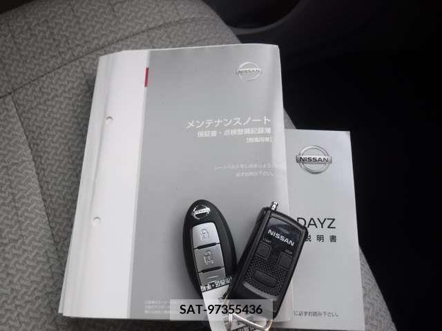 Nissan DAYZ 2021-06 267253-14
