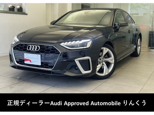 Audi A4 2021-07 6085-0