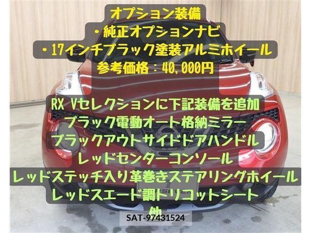 Nissan JUKE 2017-03 383324-4
