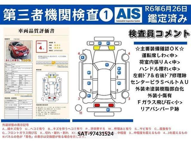 Nissan JUKE 2017-03 383324-10