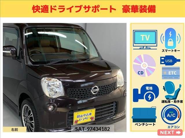 Nissan MOCO 2011-03 200624-5