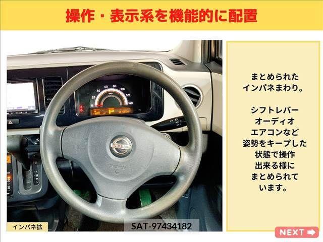 Nissan MOCO 2011-03 200624-15