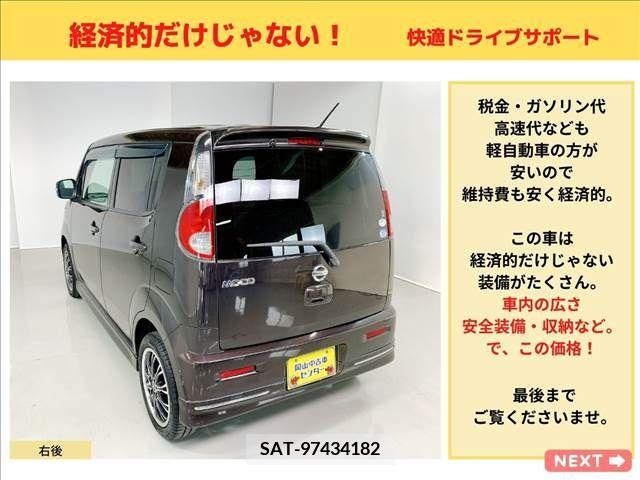 Nissan MOCO 2011-03 200624-7