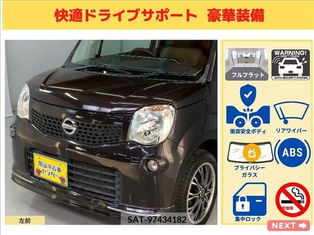Nissan MOCO 2011-03 200624-6