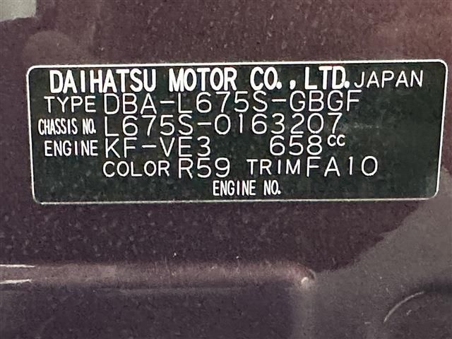 Daihatsu MIRA COCOA 2014-02 16046-16