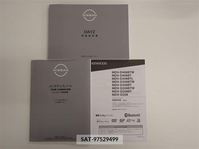Nissan DAYZ 2022-07 358906-9