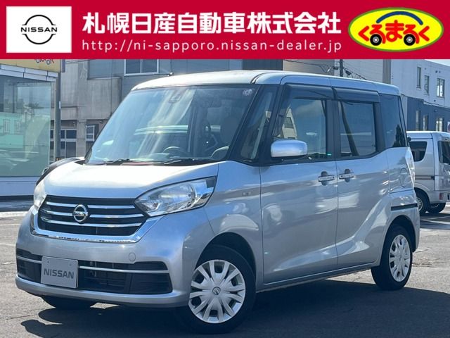 Nissan DAYZ ROOX 2017-01 5584-0