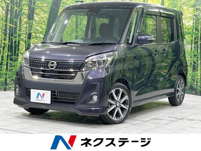 Nissan DAYZ ROOX 2017-09 6746-0