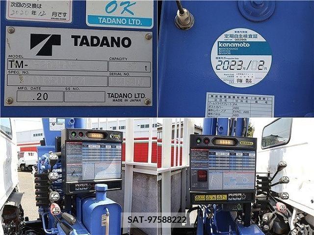 Hino DUTRO 2018-12 267705-10