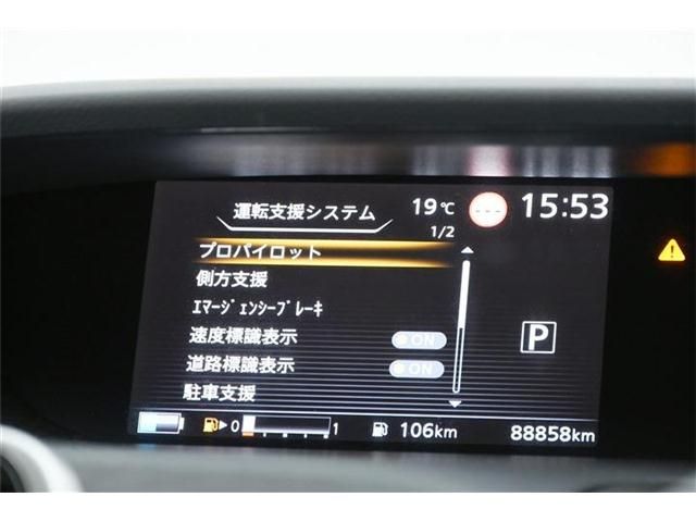 Nissan SERENA 2018-05 17672-16