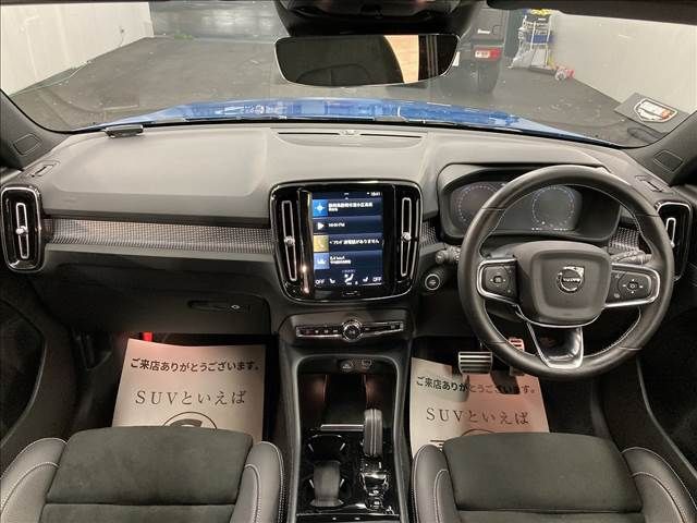 Volvo XC40 2021-02 23105-1
