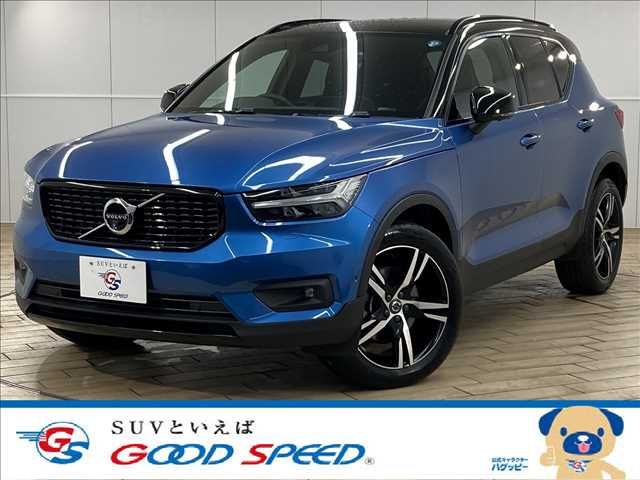 Volvo XC40 2021-02 23105-0