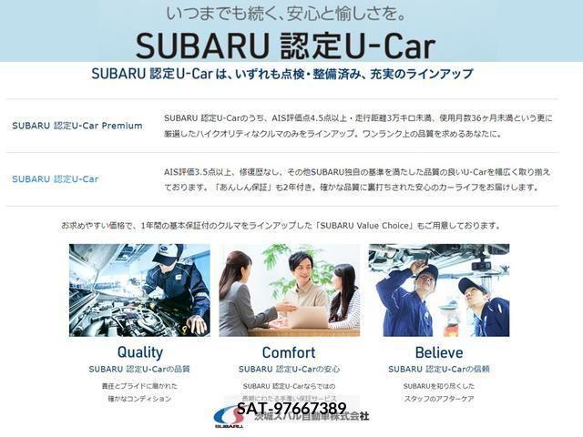 Subaru LEVORG 2021-03 209297-2
