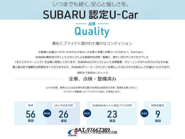 Subaru LEVORG 2021-03 209297-3