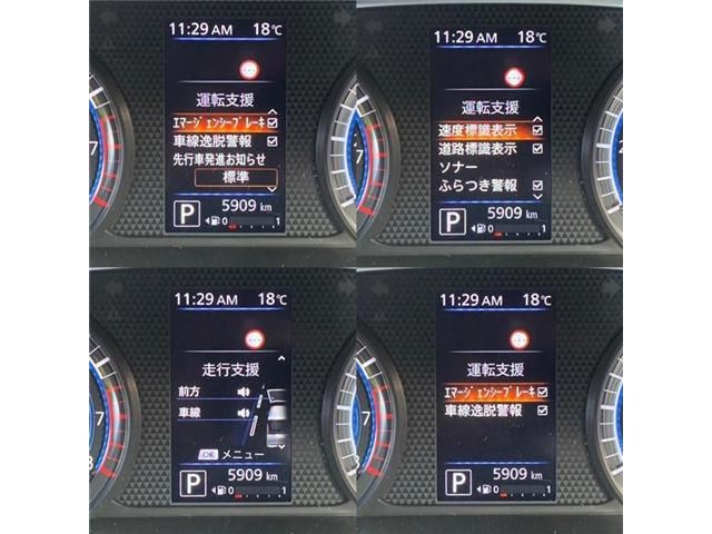Nissan ROOX 2023-01 26546-29