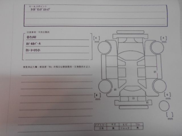 Daihatsu MIRA ES 2012-09 1466-26