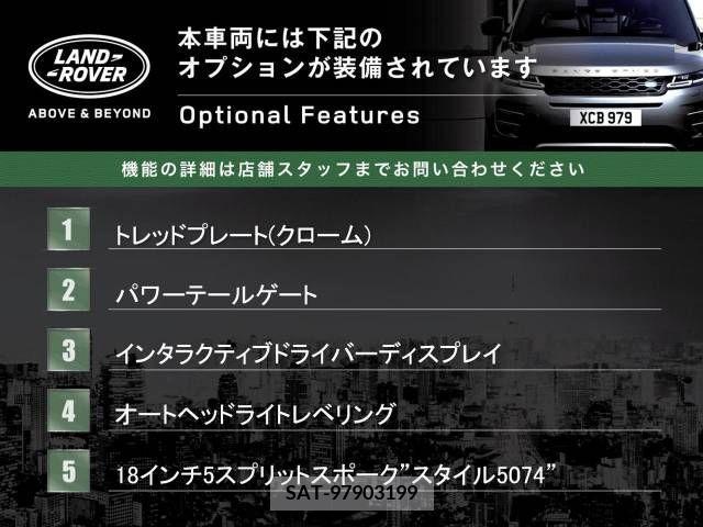 ROVER RANGE ROVER 2019-09 212037-4