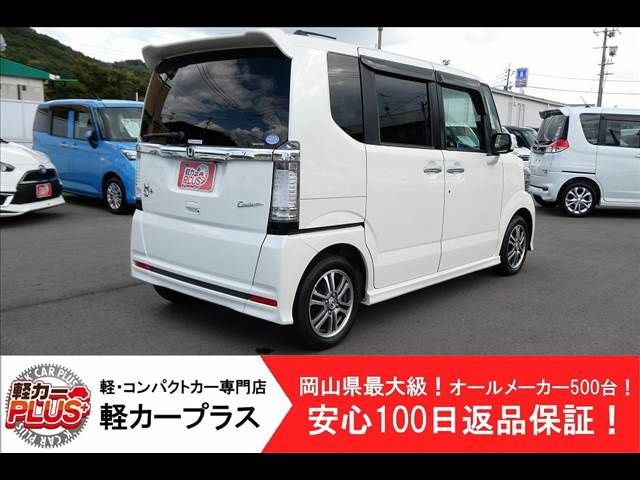 Honda N BOX 2013-04 10971-1