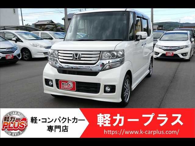 Honda N BOX 2013-04 10971-0
