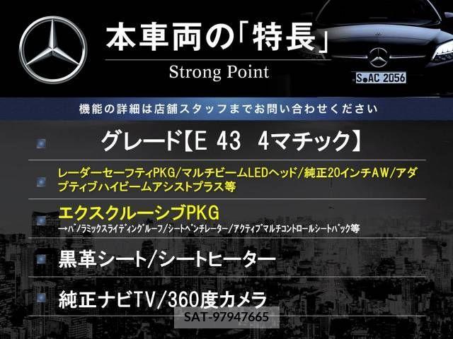 Amg E-CLASS 2018-03 344034-2
