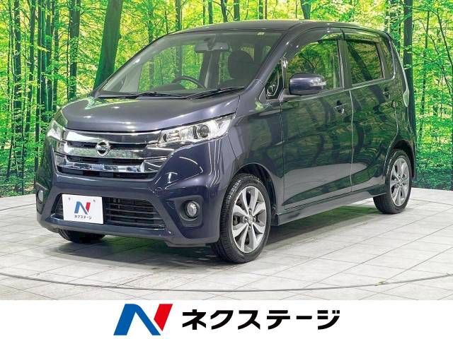 Nissan DAYZ 2013-10 5867-0