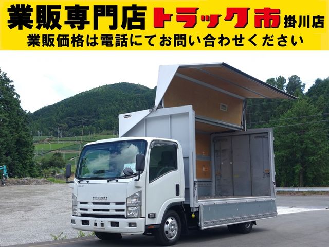 Isuzu ELF TRUCK 2010-02 6453-0