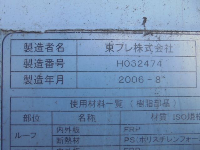 Isuzu ELF TRUCK 2006-05 62-29