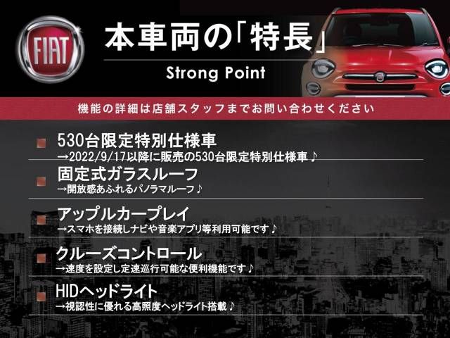 Fiat 500 2023-01 182613-2