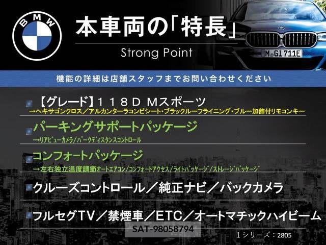 Bmw 1 SERIES 2017-07 326320-2