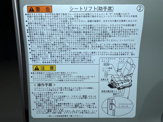 Daihatsu TANTO 2015-09 15752-7