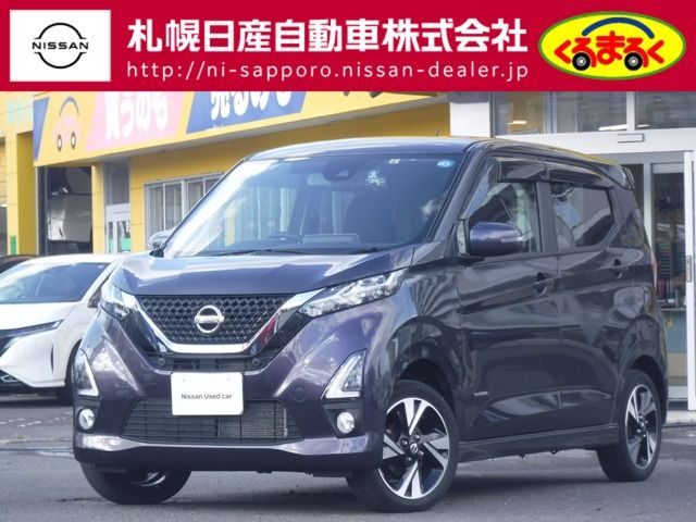 Nissan DAYZ 2019-09 20593-0