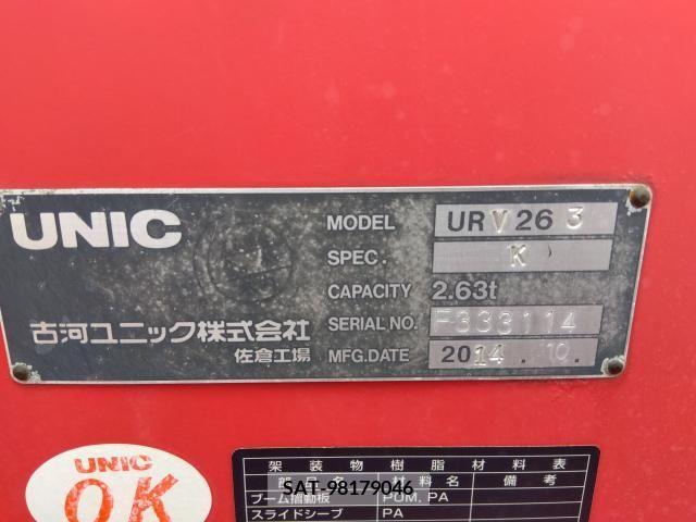 Hino DUTRO 2014-11 255720-7
