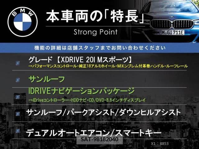 Bmw X1 2013-05 294104-2