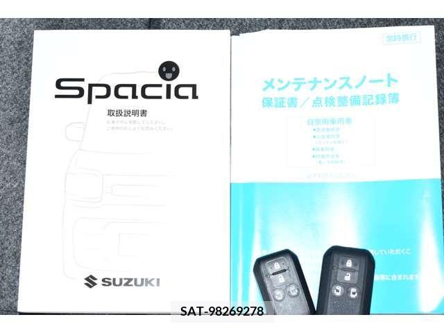 Suzuki SPACIA 2020-01 312503-17