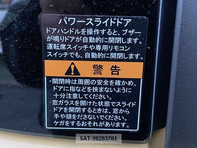 Suzuki SPACIA 2023-12 285650-18