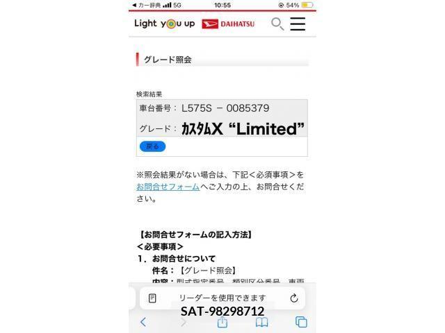 Daihatsu MOVE CONTE CUSTOM 2010-04 392490-20