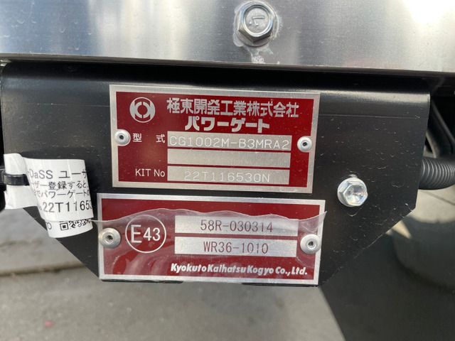 Nissan CONDOR 2023-02 1093-10