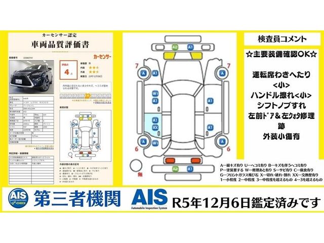 Lexus RX 2018-07 191834-8