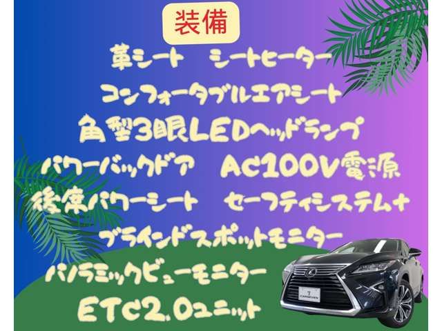 Lexus RX 2018-07 191834-12