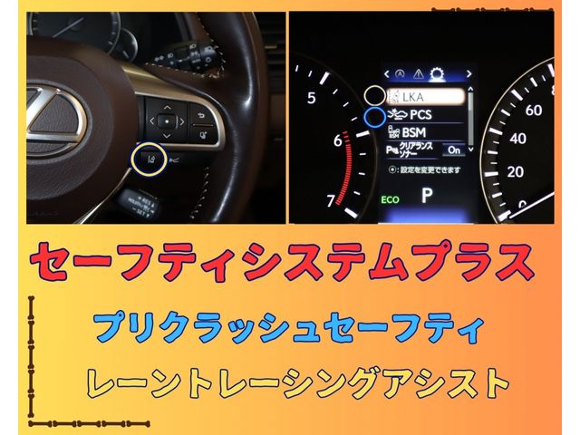Lexus RX 2018-07 191834-16