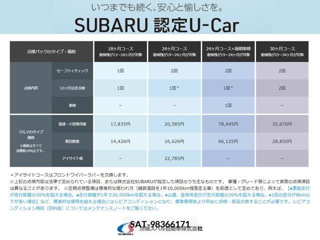 Subaru Crosstrek 2023-04 223349-13