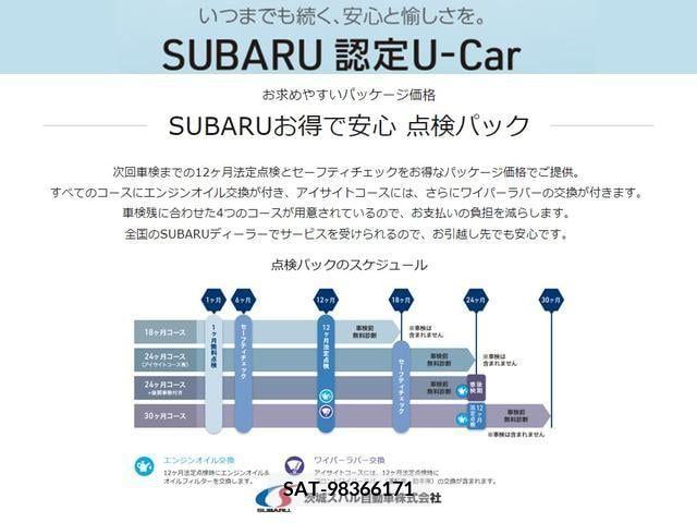 Subaru Crosstrek 2023-04 223349-12