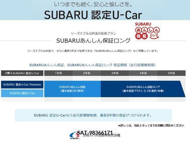 Subaru Crosstrek 2023-04 223349-9