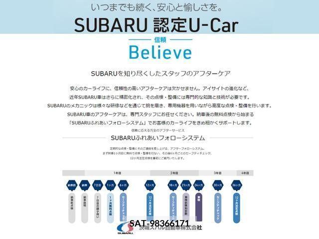 Subaru Crosstrek 2023-04 223349-11
