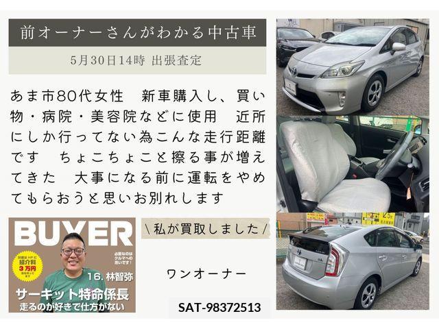 Toyota PRIUS 2014-02 328920-13